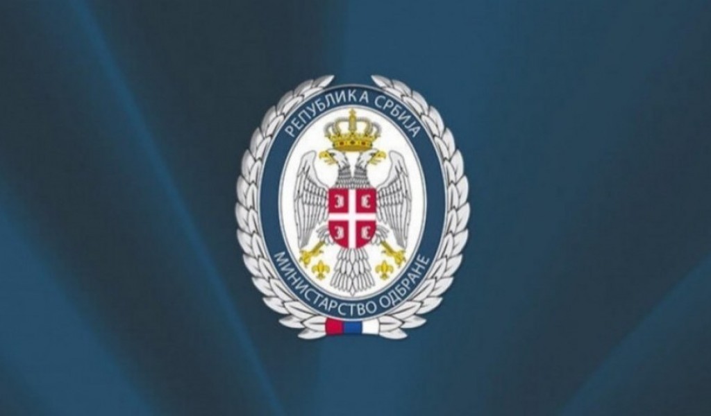 Стипендије Министарства одбране за студенте мастер студија