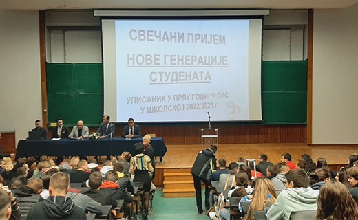 Машински факултет