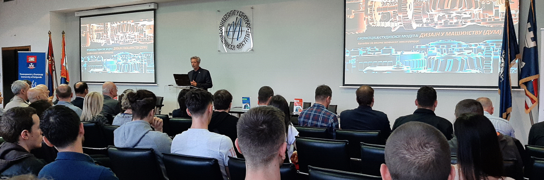 Дизајн у машинству – Будућност машинског инжењерства