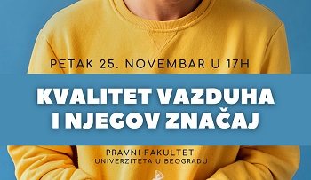 Предавање: Квалитет ваздуха – 25. новембар у 17 часова