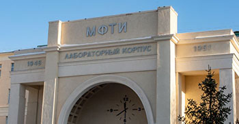 Предавање: Др Александар В. Родин – 26. септембар у 14 часова, сала 211