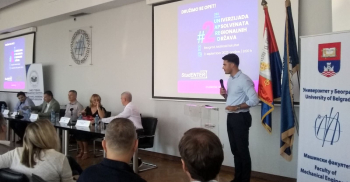 Успешно одржан Други форум УНАПРЕД 2023