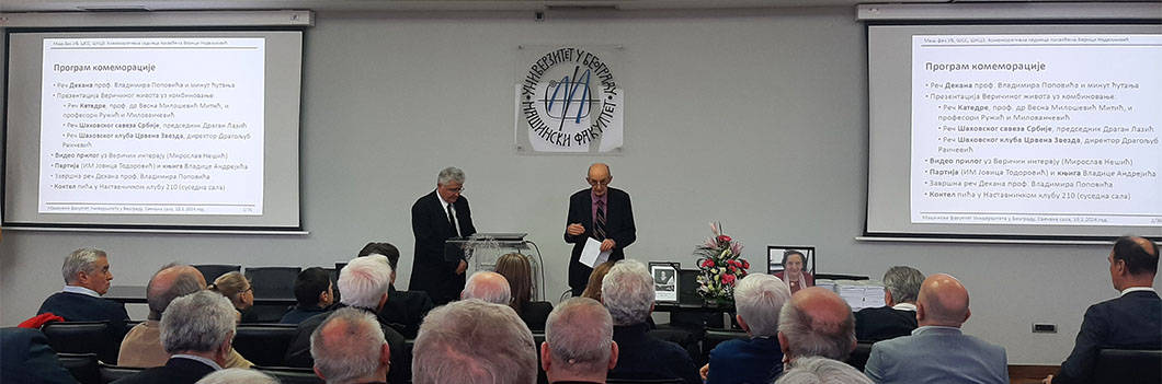 Сећање на Верицу Недељковић: Живот обележен шахом и науком