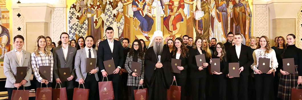 Кристина Голо и Душан Миленковић добитници стипендије Српске православне цркве