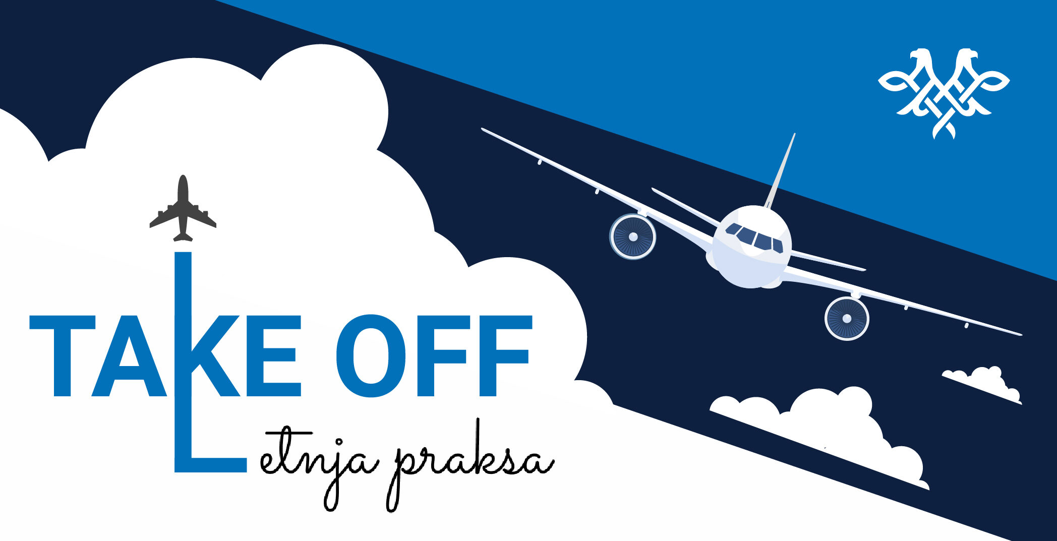 Take off – Плаћена летња пракса у компанији Ер Србија