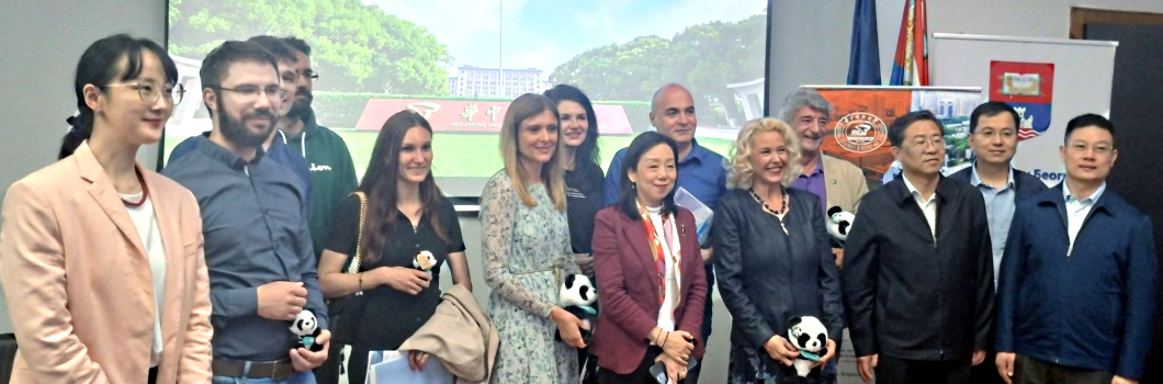 Посета делегације Универзитета за науку и технологију Хуаџонг из Кине