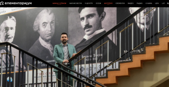 ЕЛЕМЕНТАРИЈУМ: Научна конференција CNN Tech 2024 – Место сусрета науке и привреде