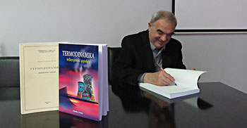 In Memoriam: Проф. др Ђорђе Козић – инжењер с уметничком перцепцијом