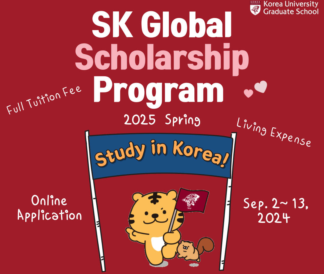 Јужнокорејски глобални програм стипендирања за 2025. годину – Позив студентима