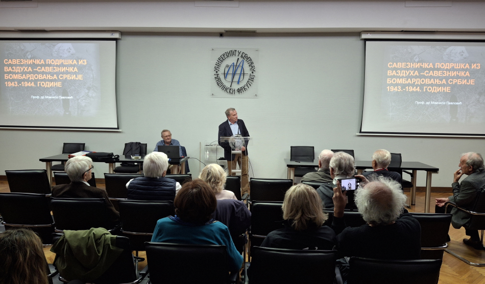 Предавање проф. Момчила Павловића: Савезничка бомбардовања Србије 1943-1944.
