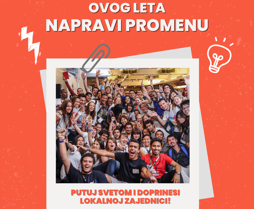 Ново искуство, незаборавно путовање, лични развој или волонтирање? Све то можеш пронаћи кроз AIESEC