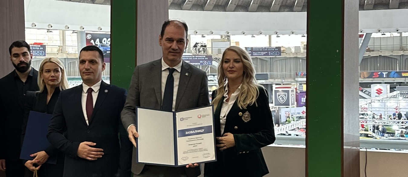 Recognition for Contribution to the Development of the Automotive Industry in Serbia