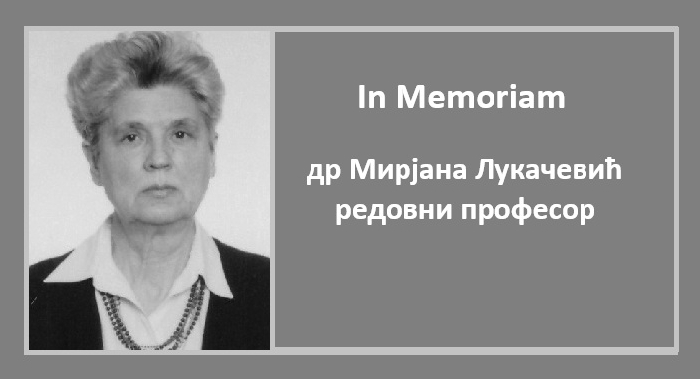 Комеморативна седница посвећена проф. др Мирјани Лукачевић